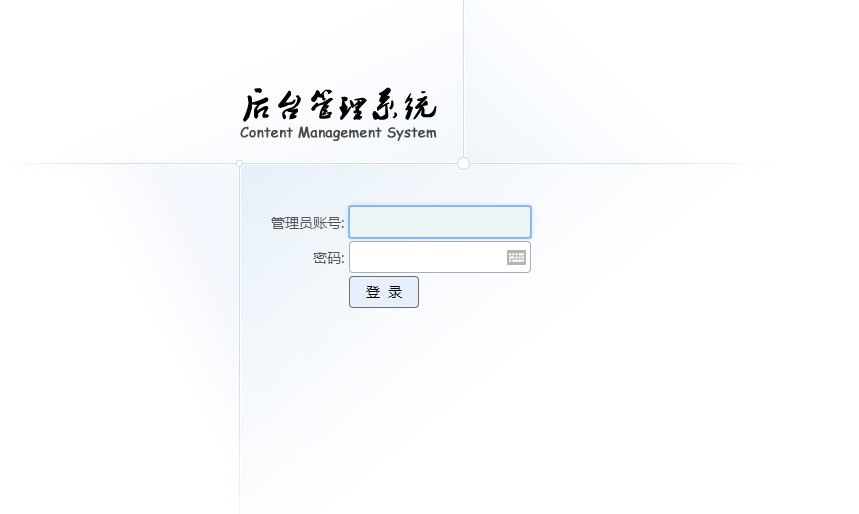 幽冥传奇-全能GM后台admin密码数据库理修改MD5-幽冥后台密码-幽冥密码-冒泡网