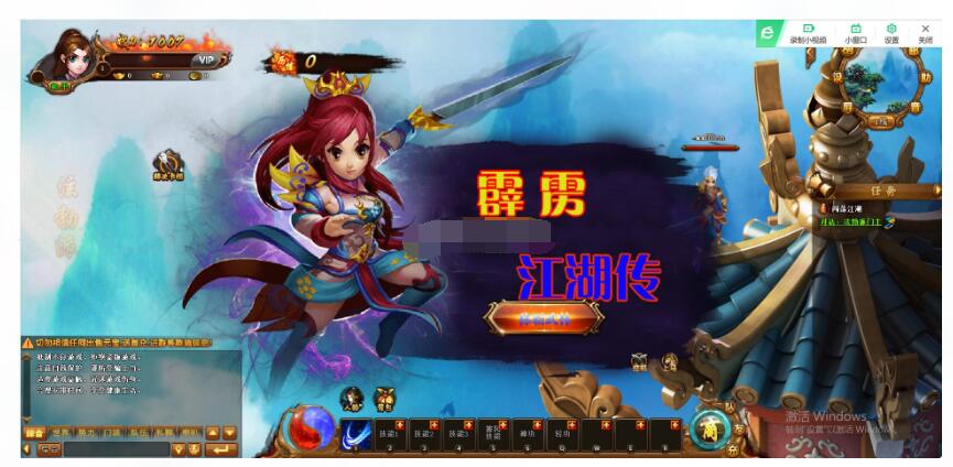 【Q萌江湖 霹雳江湖传】页游手工外网端+架设教程+GM充值后台-冒泡网