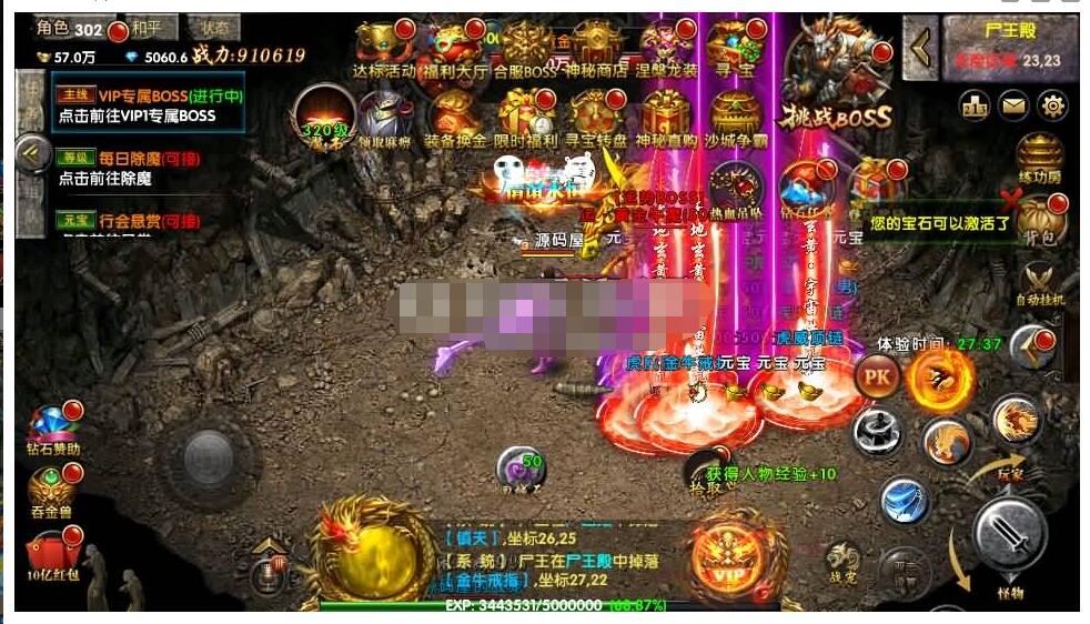 幽冥传奇手游【屠神之怒】最新整理WIN系一键即玩服务端+安卓+GM后台+详细搭建教程-冒泡网