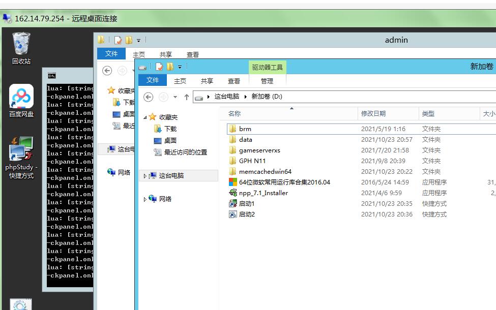 白日门兄弟传奇 云服务器外网架设 win架设教程-冒泡网
