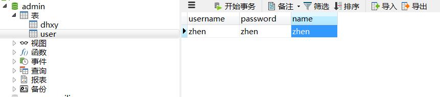 逍遥西游-GM工具-充值-物品-授权玩家-封号-一键满级-冒泡网