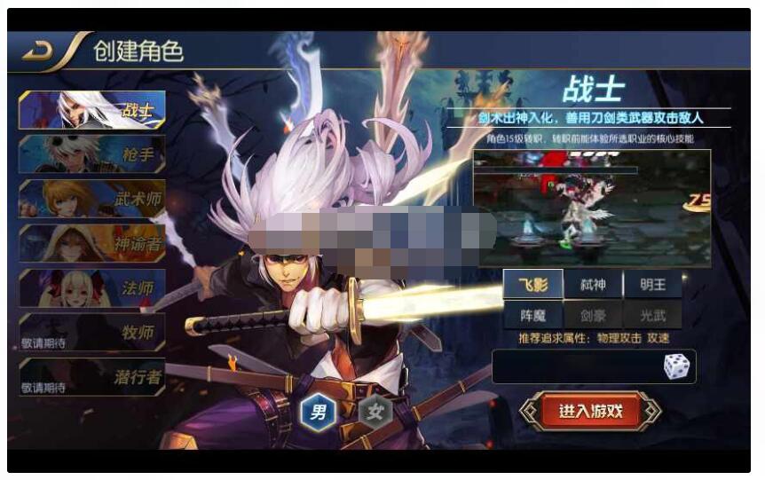 【神话阿拉德之天界菲斯】+双端+GM后台+搭建教程-冒泡网