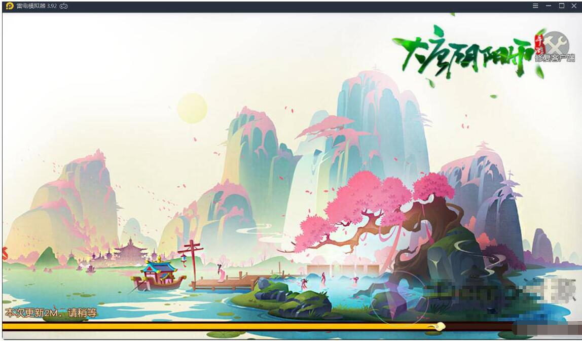 【大唐阴阳师-幻境觉醒】手工服务端 双端 配套外网教程 GM授权后台-冒泡网