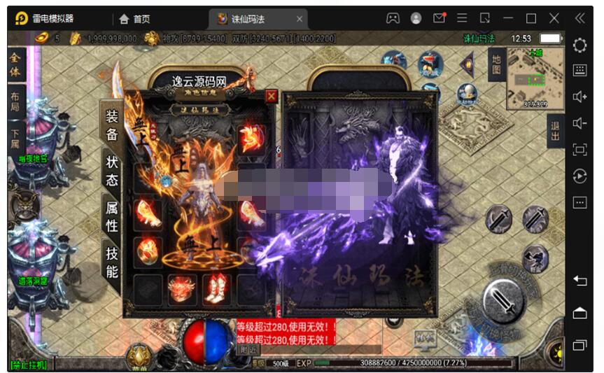 战神引擎【诛仙玛法单职业】一件修改IP+充值后台+视频教程-冒泡网