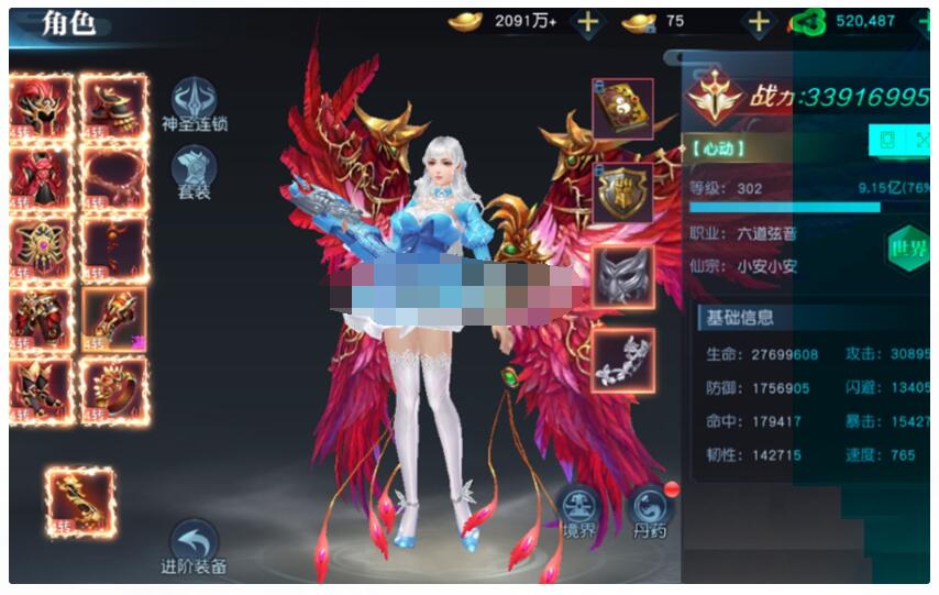 亲测【剑舞龙城】本地账号+本地更新+视频架设+GM后台-冒泡网
