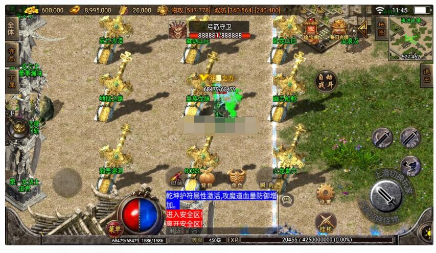 战争引擎《斗罗大陆传奇》+魂环+执迷古镇+雷峰塔+后台-冒泡网