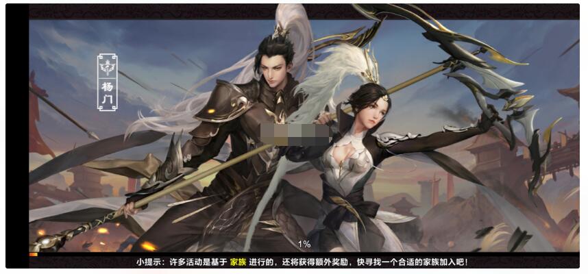 剑侠情缘杨门自动脚本+可接内充无广告端+可配置多区+整理解密工具视频+苹果安卓-冒泡网