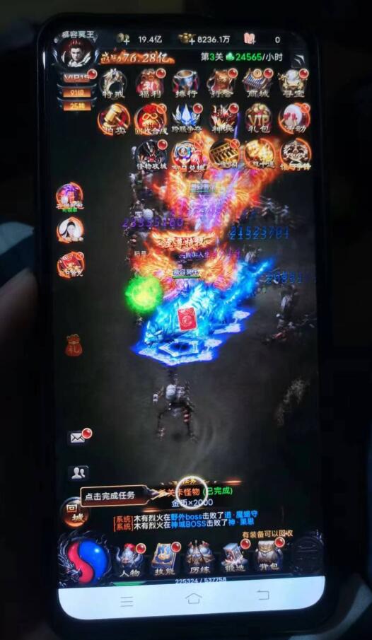 雷霆传奇H5 安卓app 满屏app 客户端-冒泡网