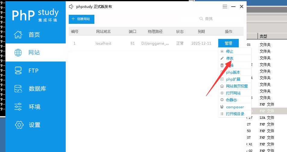关于幽冥传奇个别服务器连接不了游戏,进不了游戏问题--决绝方法-冒泡网