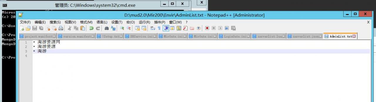 战神引擎设置GM帐号-超级GM帐号-该命令需要5级GM才可以使用-设置教程-冒泡网