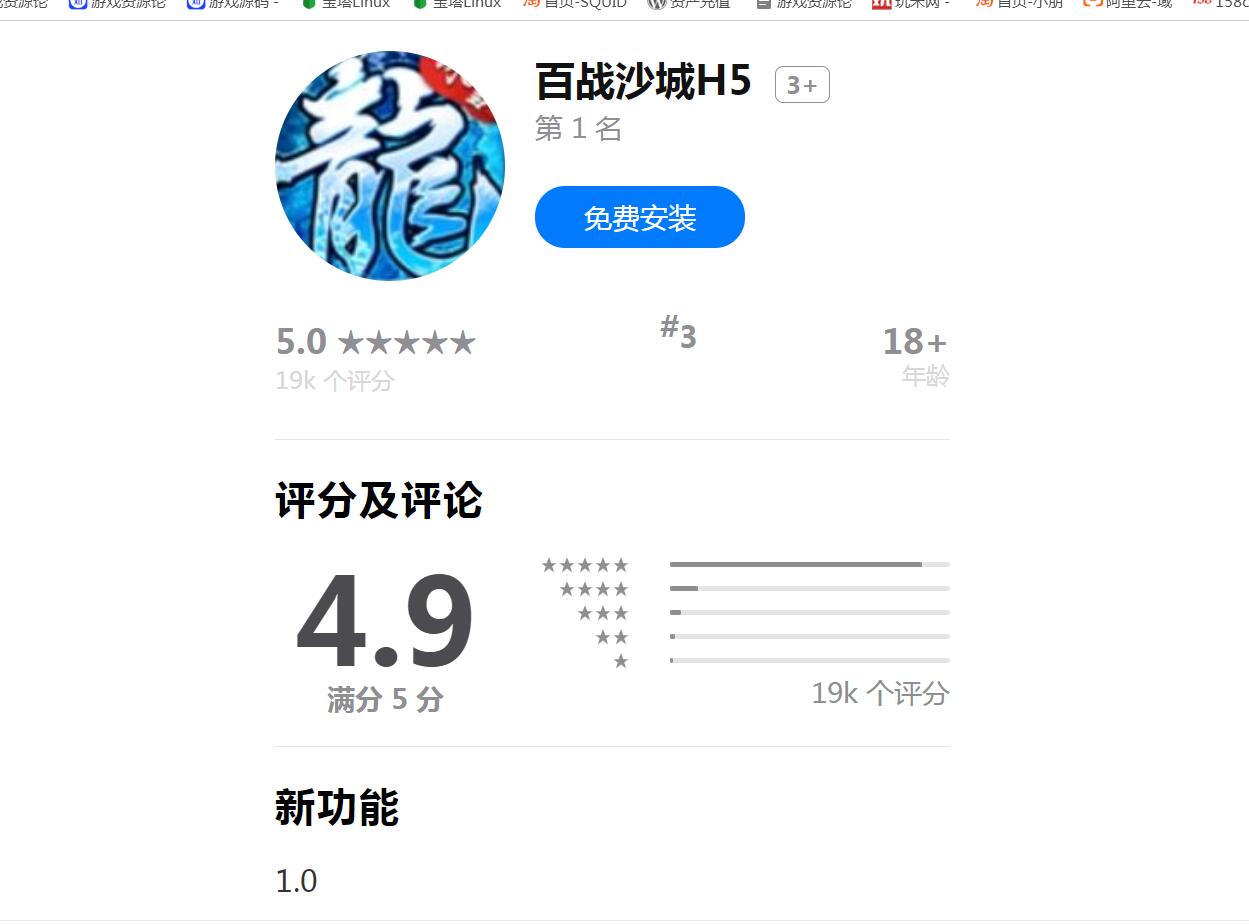 苹果app客户端H5游戏打包app 安卓APP下载H5游戏打包-冒泡网
