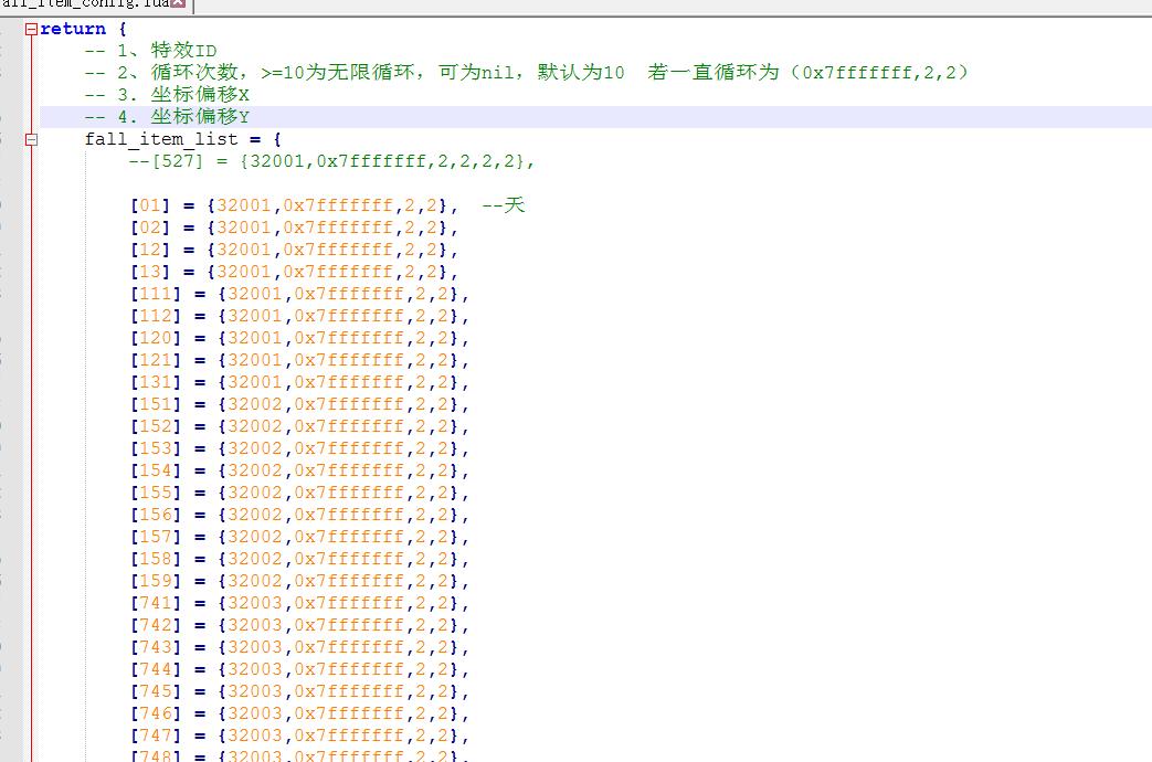 幽冥传奇-光柱添加教程-光柱添加教程-光柱文件补丁-冒泡网