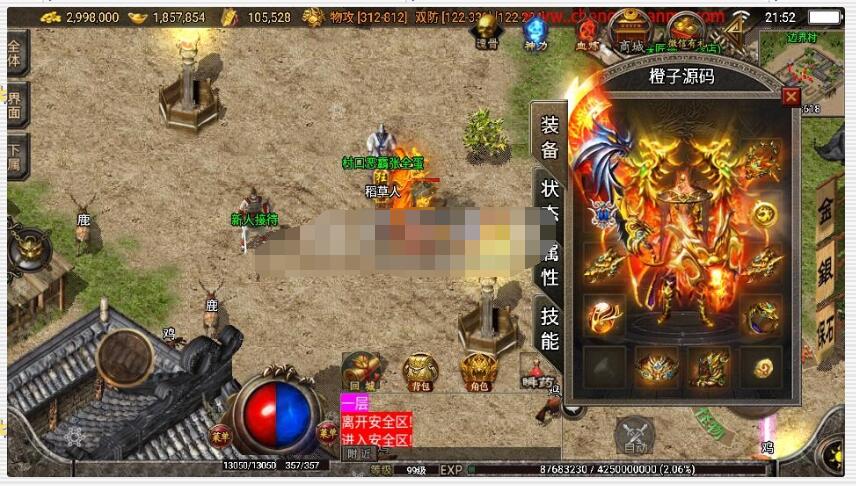 战神引擎传奇手游【新1.85神龙攻速三职业白猪3.0】安卓苹果双端+GM后台-冒泡网