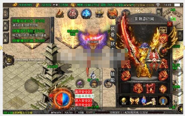 战神引擎传奇手游【热血战神免授权版】特色服务端+南天门天界+暗黑主陆地狱+大陆主城冥界+镜像时空+女娲宫-冒泡网