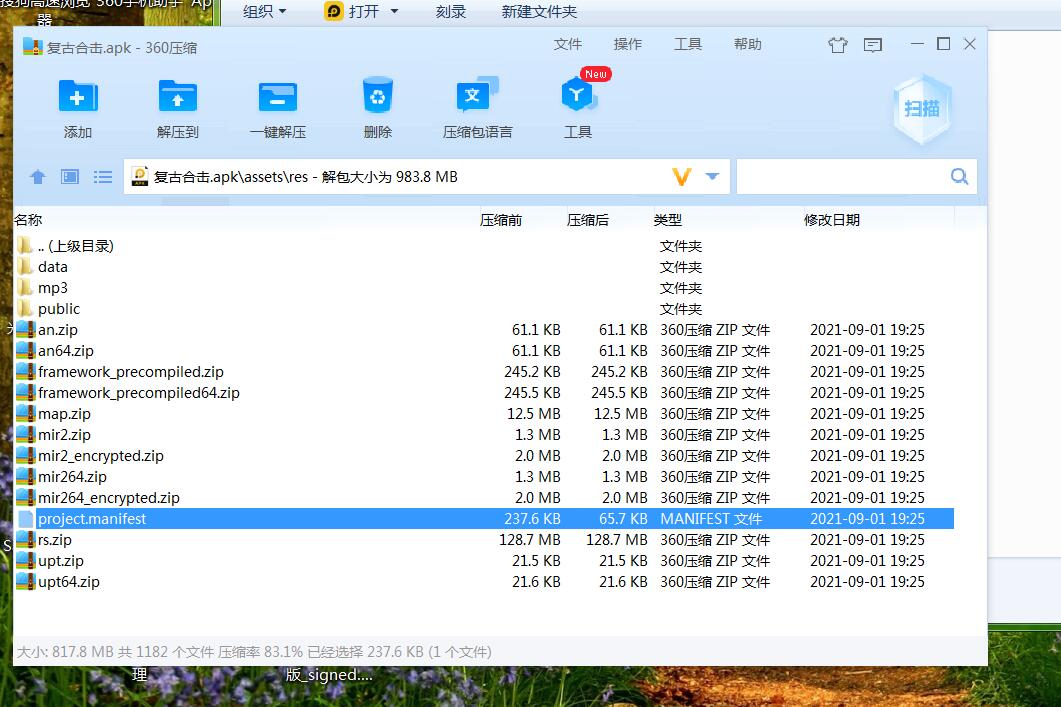 战神引擎-传奇手游最新版本-客户端修改-冒泡网