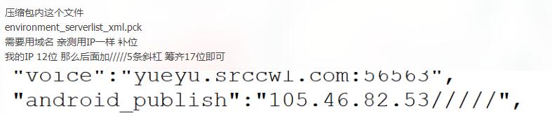 阿拉德纯IP教程亲测-冒泡网
