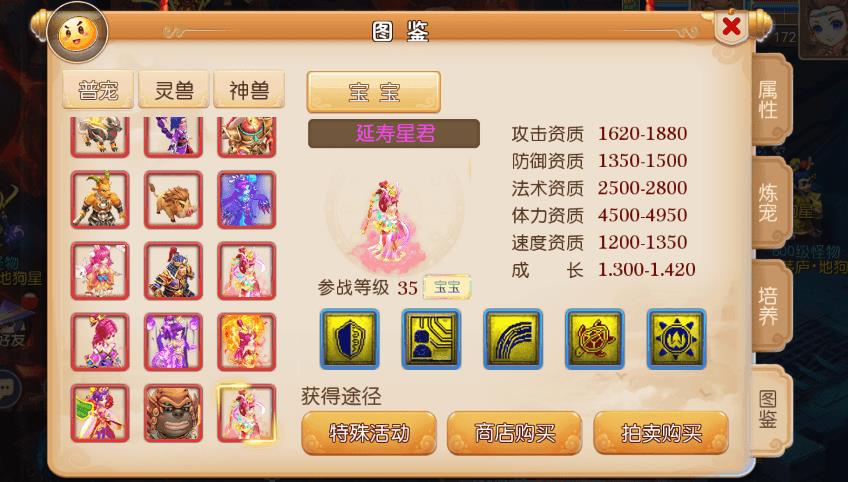 MT3完美西游版+VM一键端+语音架设视频+Linux学习手工端+GM授权物品后台-冒泡网