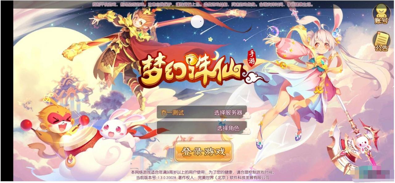 14职业梦诛DNF+自测整理+架设教程+双端+后台+100%进-冒泡网