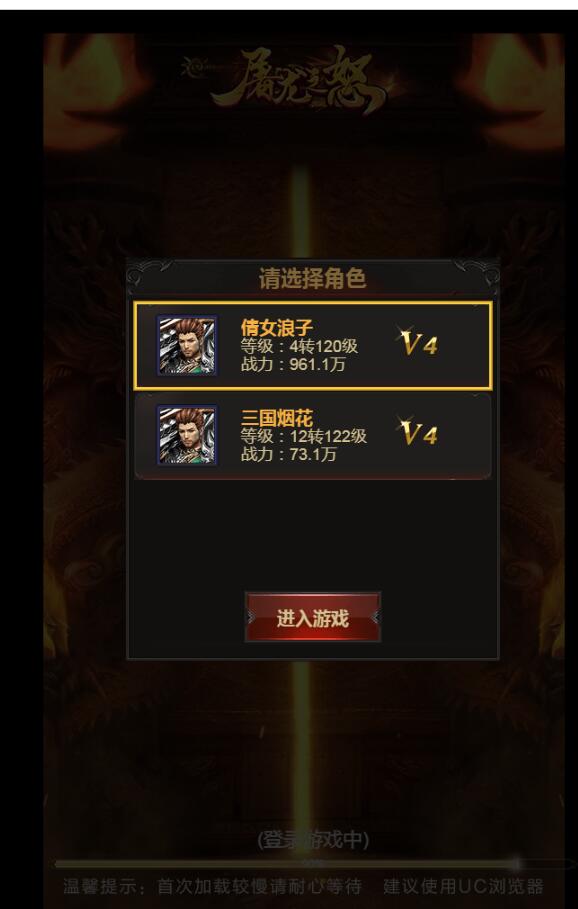 雷霆传奇H5-合区教程-合区方法-合区代码-冒泡网