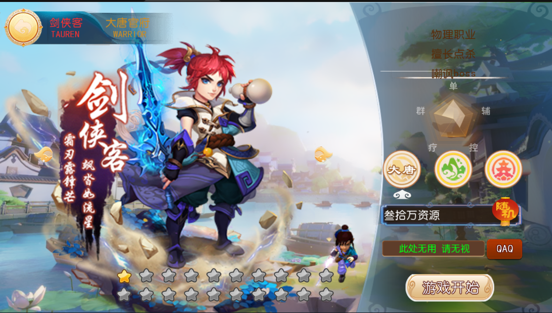 梦幻手游MT3换皮神武梦幻20角色linux手工端+安卓GM后台-冒泡网