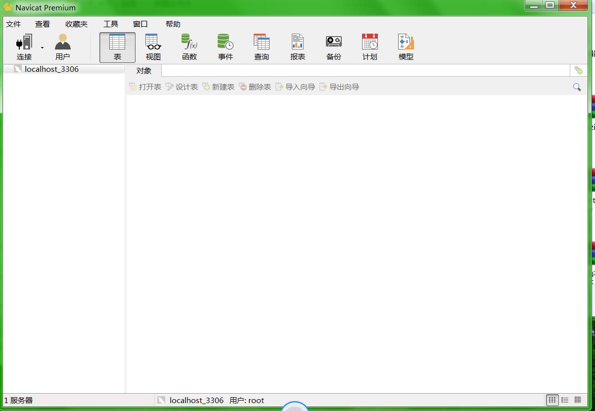 MYSQL数据库链接软件GPH N11-冒泡网