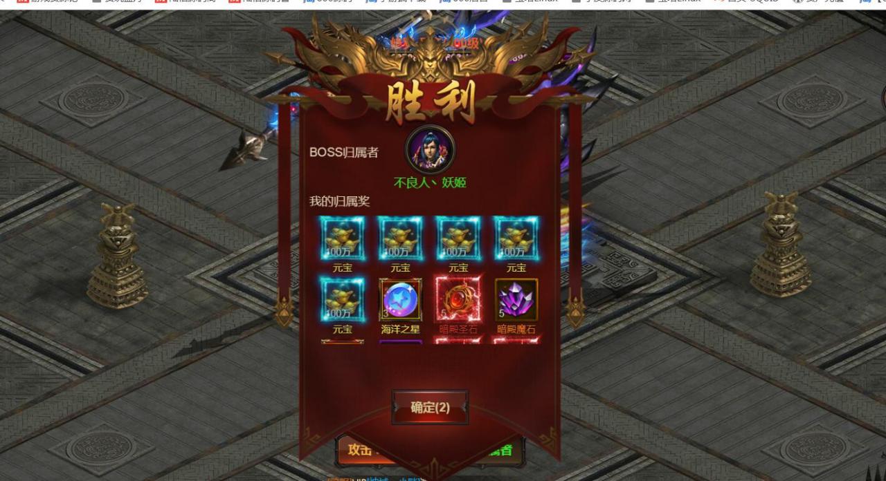 雷霆传奇H5 跨服boss刷新时间 复活时间修改 修改途径教程-冒泡网