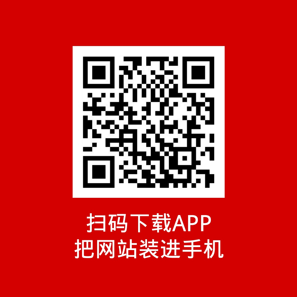 信息猪-百色生活网APP