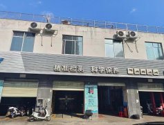 急转让瑞田大道与荣鑫路交叉处百援汽修保养店