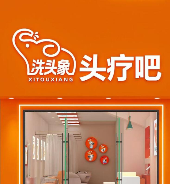 广场二路洗头象头疗吧新店筹备招聘头疗师3名 广场二路洗头象头疗吧新店筹备招聘头疗师3名