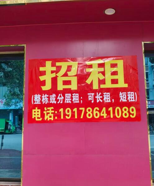 房东直租天盛商城电梯天地楼6层900平方米 房东直租天盛商城电梯天地楼6层900平方米