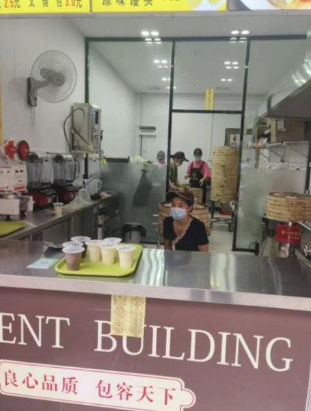 乐业县包得面包子店带技术承包或者转让 乐业县包得面包子店带技术承包或者转让