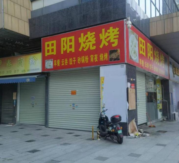 恒宁城市广场1楼临街铺面招租 恒宁城市广场1楼临街铺面招租