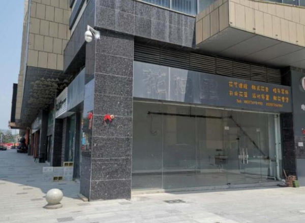 恒宁城市广场1楼临街铺面招租 恒宁城市广场1楼临街铺面招租