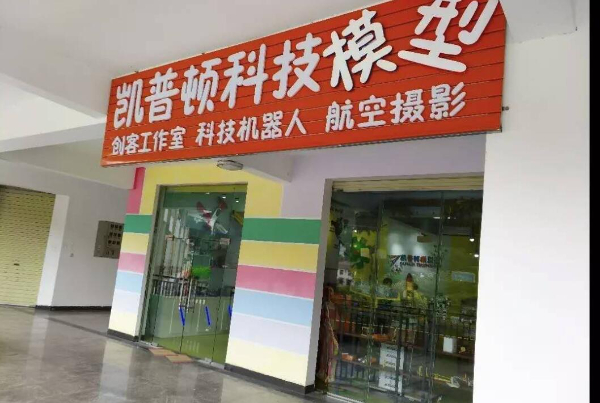 旺铺转租,因个人发展,现把百通电脑城311、310转租 旺铺转租,因个人发展,现把百通电脑城311、310转租