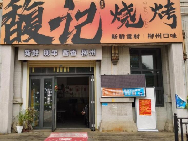 百色市右江区那毕大道锦华尊府商铺出租 百色市右江区那毕大道锦华尊府商铺出租