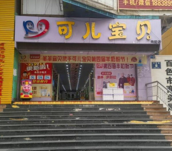 右江区向阳路11号400平商铺出租 右江区向阳路11号400平商铺出租