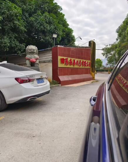 出售南华纸业厂区2室1厅1卫面积50平方米 出售南华纸业厂区2室1厅1卫面积50平方米