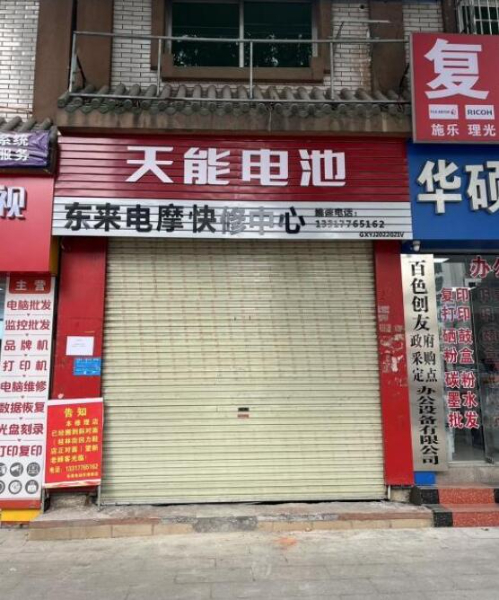 桂林街商铺招租,上下二层,共60平方米 桂林街商铺招租,上下二层,共60平方米