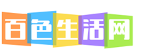 信息猪-百色生活网