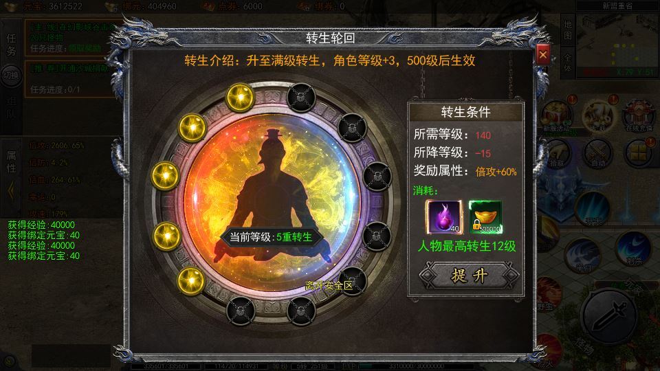 白日门传奇大刀 50 米多区跨服完整版 Win 服务端 + 管理 + GM 后台 站长亲测