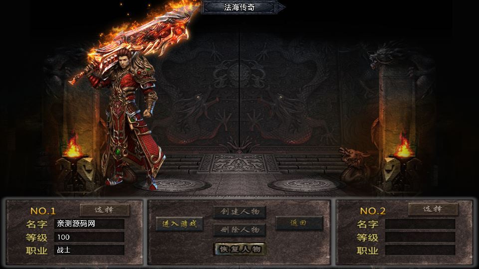 SNK 全明星激斗 开服必备 Linux 服务端 + CDK 授权教程