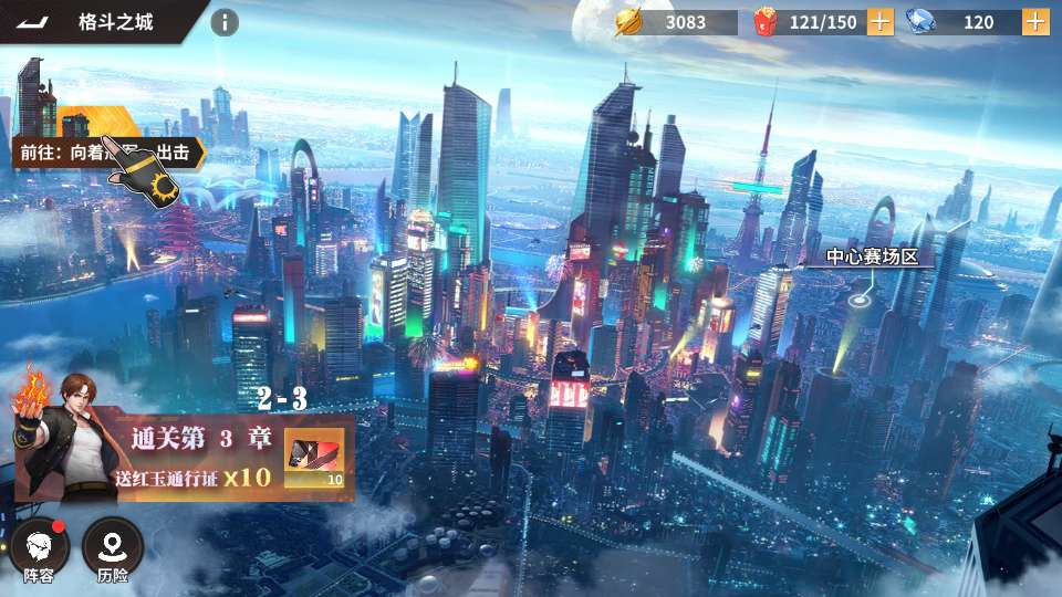 3D卡牌回合手游【SNK全明星激斗代金券内购修复版】Linux服务端+CDK授权后台+教程