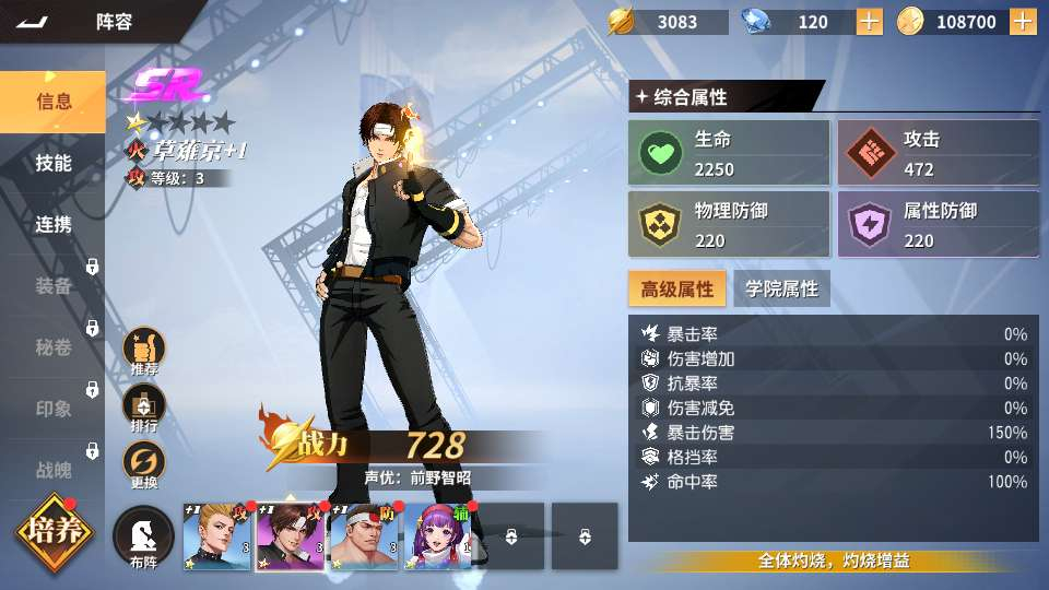 3D卡牌回合手游【SNK全明星激斗代金券内购修复版】Linux服务端+CDK授权后台+教程-蜗牛学社