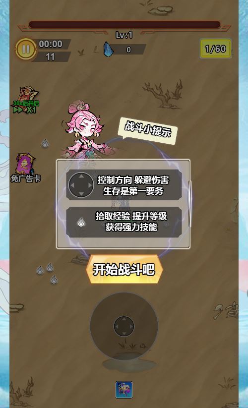 奔跑吧 H5 跑酷游戏 WIN 系服务端 Linux 手工端 最新 完整搭建教程