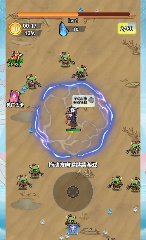奔跑吧 H5 跑酷游戏 WIN 系服务端 Linux 手工端 最新 完整搭建教程