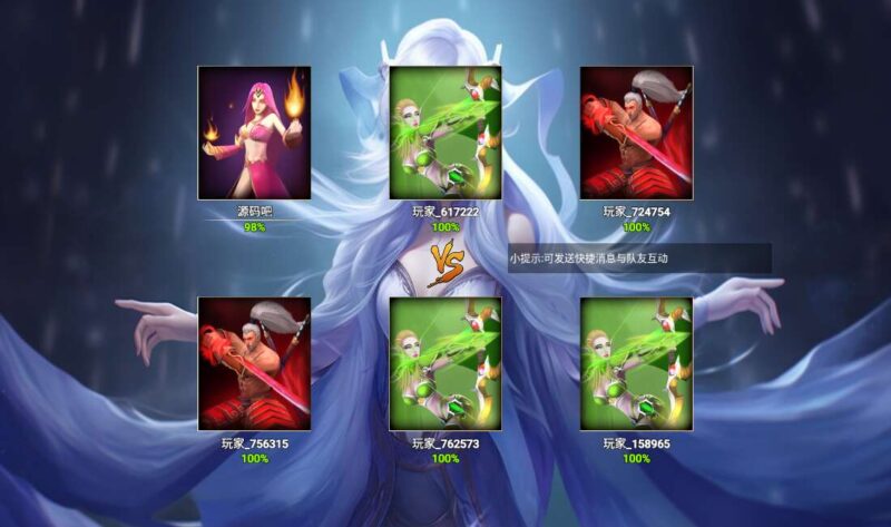 【王者大乱斗】MOBA稀有大乱斗游戏版本+WIN一键服务端+Linux学习手工端+附赠源码
