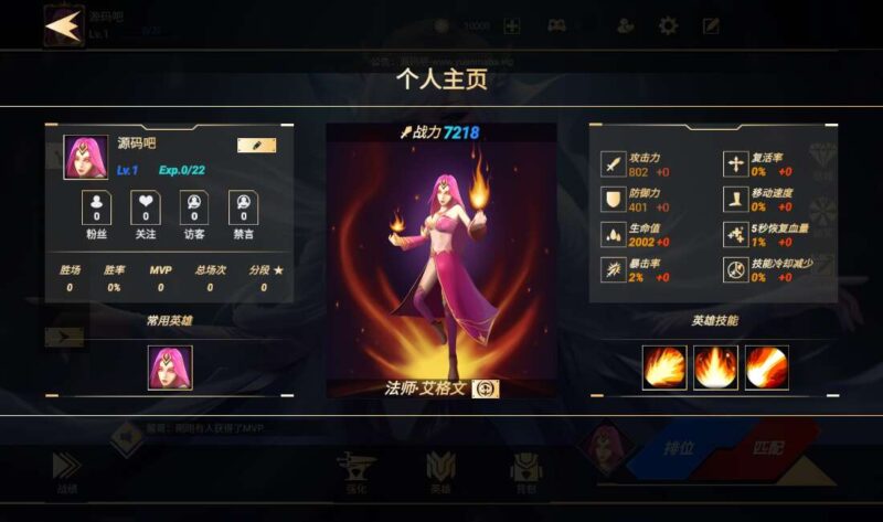 【王者大乱斗】MOBA稀有大乱斗游戏版本+WIN一键服务端+Linux学习手工端+附赠源码
