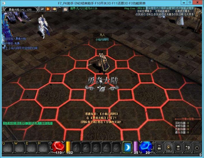 【烈焰修仙奇迹附魔完整版】经典怀旧2.5D奇迹端游+WIN本地学习手工端+注册网页+PC客户端