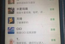 南巷网创副业联盟全套引流课程，教你快速引流，全网布局 IP！-冒泡网