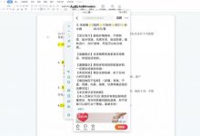 翼牛学堂闲鱼精英特训营进阶班，月光族上班族的闲鱼赚钱课程-冒泡网